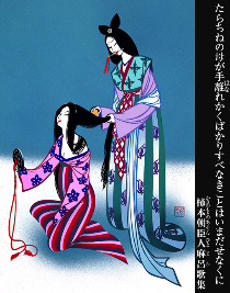 宮田雅之切り絵の世界 The world of Masayuki Miyata